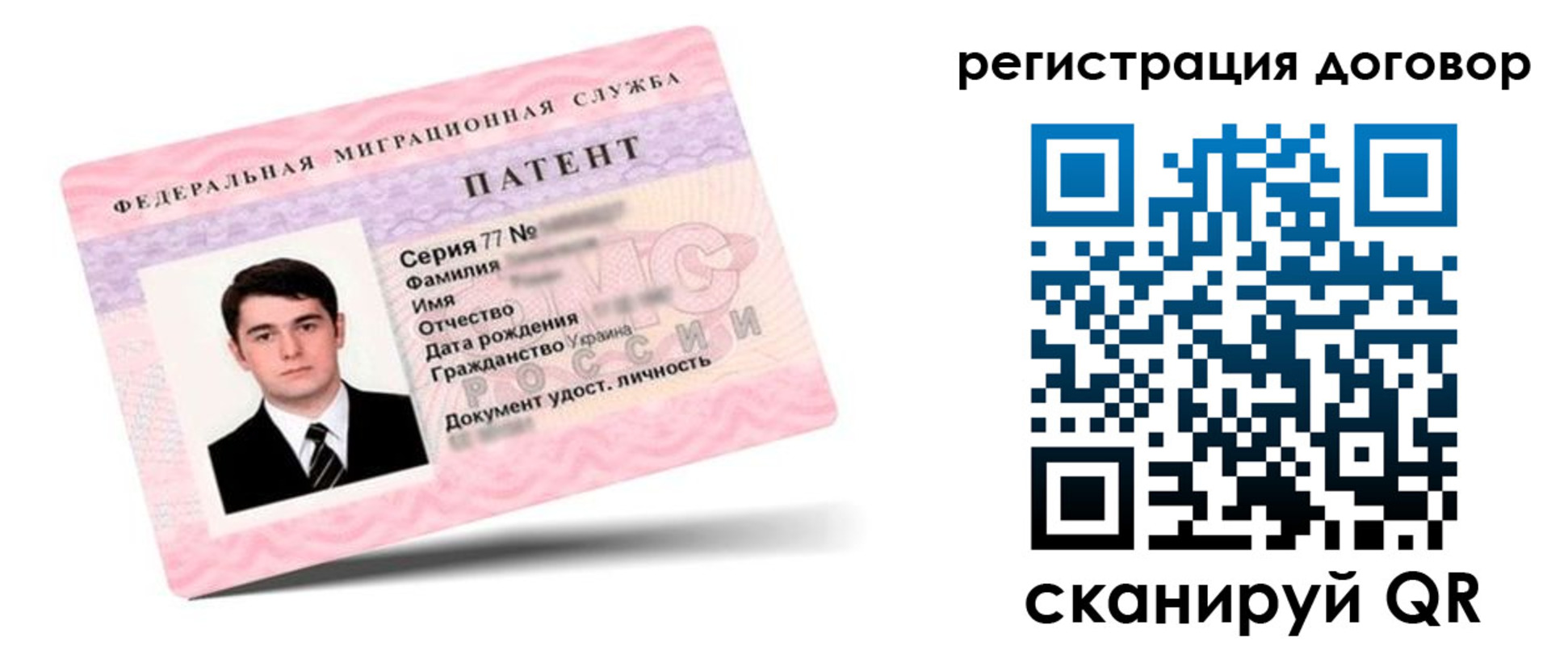 временная регистрация для школы в Псковской области