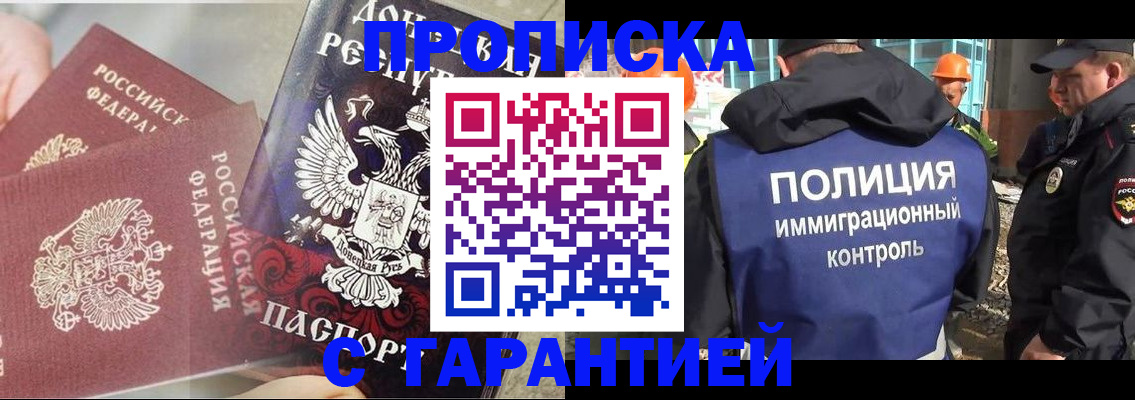 форма 3 в Псковской области